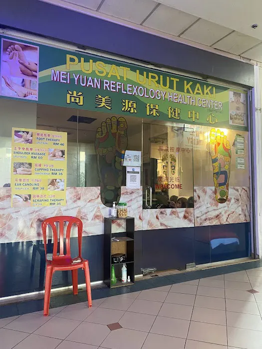Mei Yuan Reflexology Health Centre | Massage Picture 4