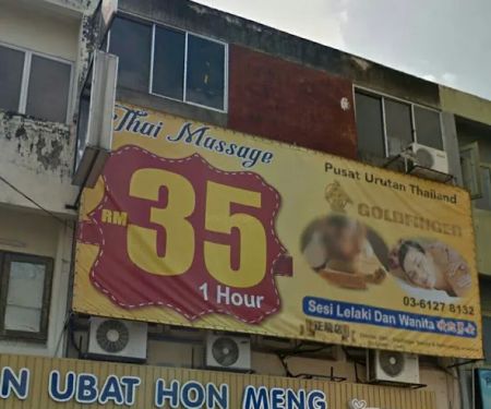 Goldfinger Thai Massage | Selayang Jaya