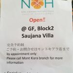 NOH Japanese Aesthetics Salon Saujana Villa