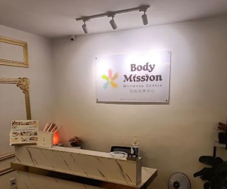 BODY MISSION WELLNESS -Ampang Kuala Lumpur
