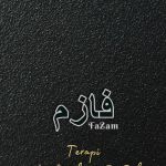 Terapi Urut Melayu