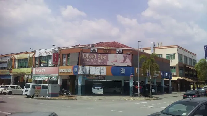 Ubud Spa Bangi Picture 1