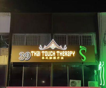 Thai Touch Therapy (PJ14)