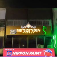 Thai Touch Therapy (PJ14) ico