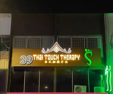 Thai Touch Therapy (PJ14)