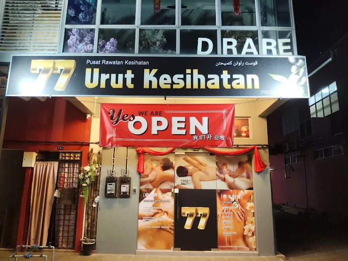 77 Urut Kesihatan Massage Picture 4