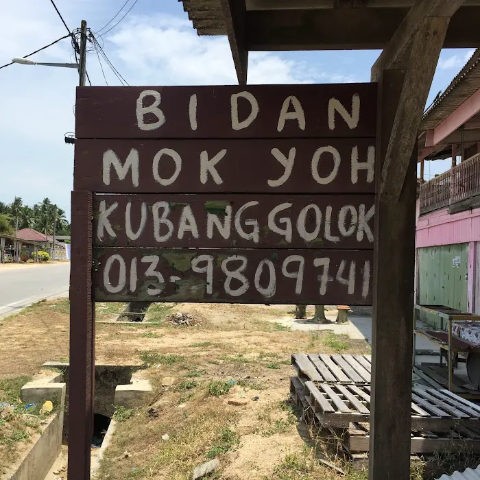 Bidan Mok Yoh Picture 2