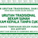 Paman Urutan Tradisional