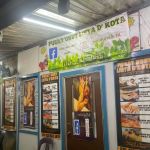 pusat urut lieya