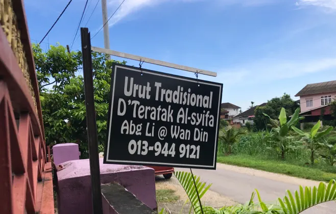 Urut Tradisional D’ Teratak Al-Syifa Picture 1