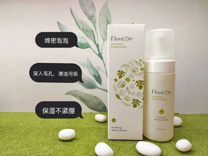 Herbaline Goon Beauty Picture 1