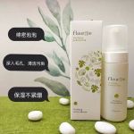 Herbaline Goon Beauty