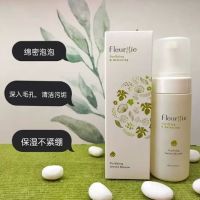 Herbaline Goon Beauty ico