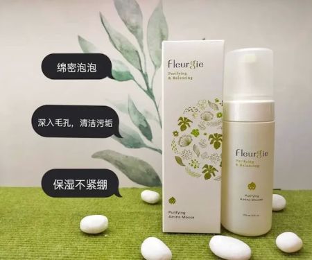 Herbaline Goon Beauty