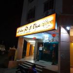 Sabai D Traditional Thai Massage
