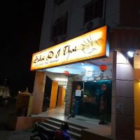 Sabai D Traditional Thai Massage ico