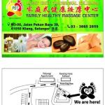 PST Healthy World