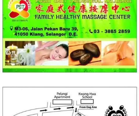 PST Healthy World