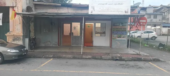 Kedai Ubat Tradisional Kerala Ayurvedic Nervous Treatment Picture 1