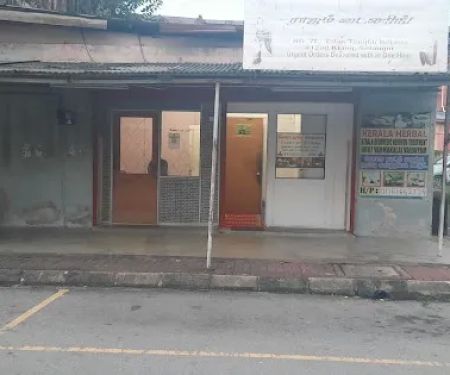 Kedai Ubat Tradisional Kerala Ayurvedic Nervous Treatment