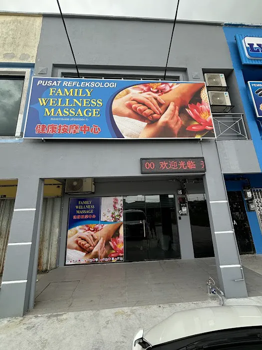 FAMILY WELLNESS MASSAGE 健康按摩中心 Picture 1