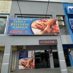 FAMILY WELLNESS MASSAGE u5065u5eb7u6309u6469u4e2du5fc3