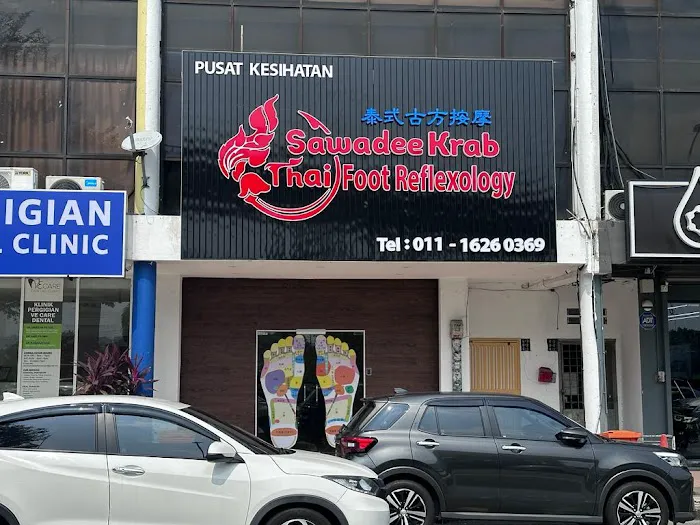 Sawadikap Thai Massage @ Seri Kembangan Picture 3