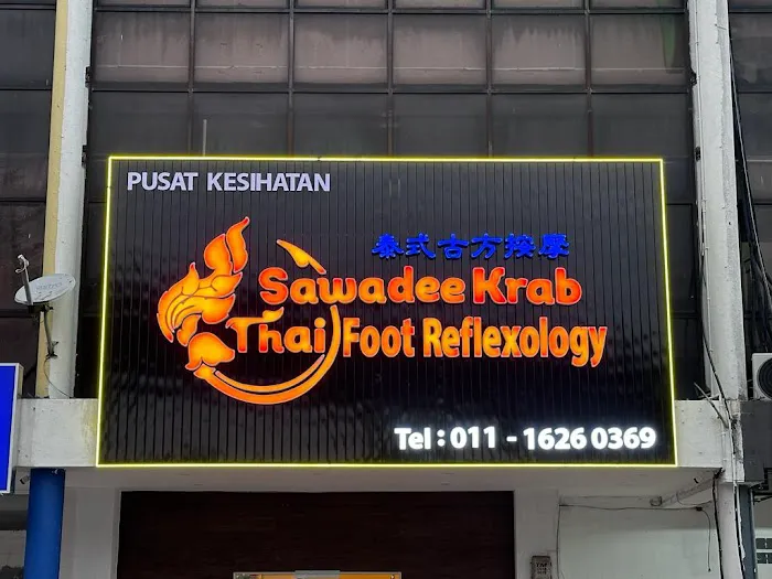 Sawadikap Thai Massage @ Seri Kembangan Picture 1