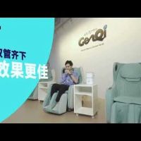 GenQi Massage Centre ico