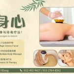 Yue yan beauty