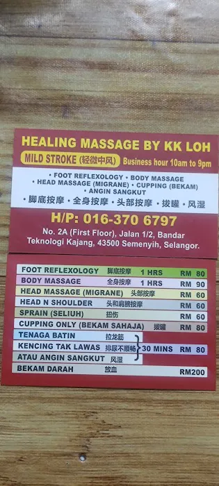 KK Loh Foot Reflexology Picture 4
