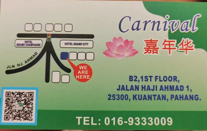 Carnival(嘉年华) Picture 7