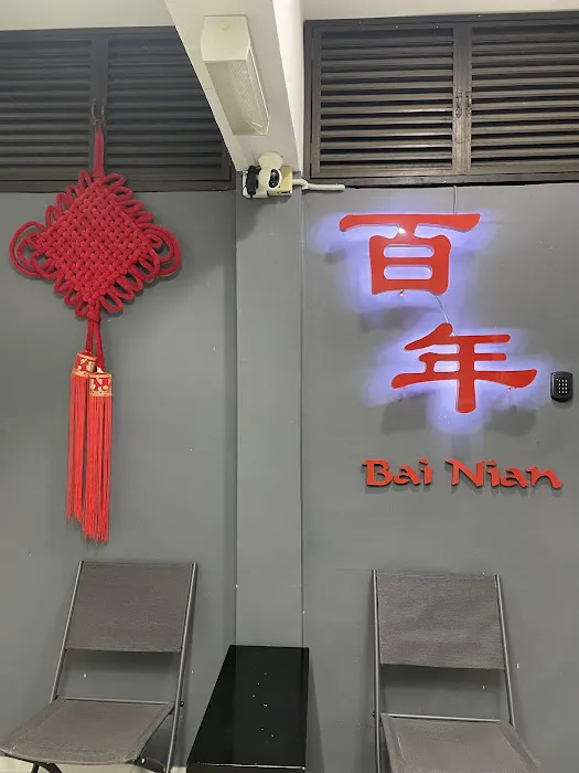 Bai Nian Massage Picture 1