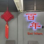 Bai Nian Massage