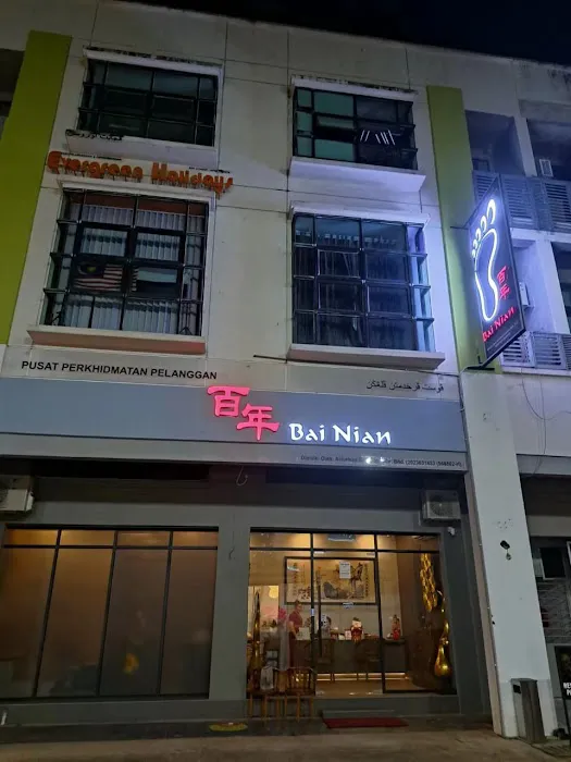 Bai Nian Massage Picture 7