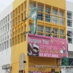 Bangkok Thai Kajang Sungai Chua