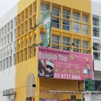 Bangkok Thai Kajang Sungai Chua ico
