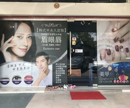 May Lynn Beauty House S/B