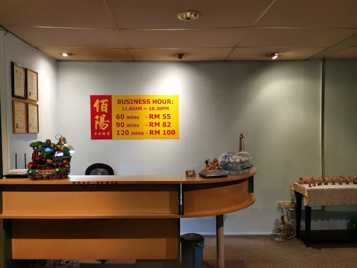 Pak Yang Traditional Massage Picture 1