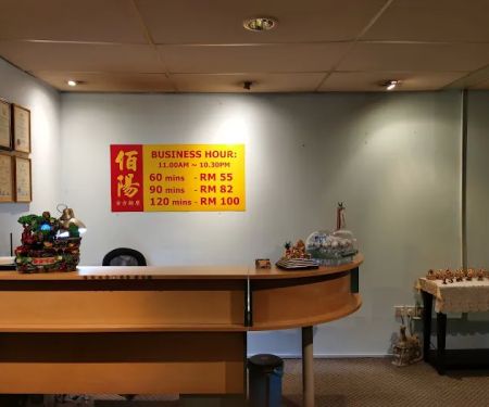 Pak Yang Traditional Massage