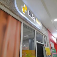 Kedai Refleksologi Baby Foot ico