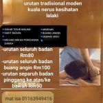 Urutan tradisional moden kuala nerus