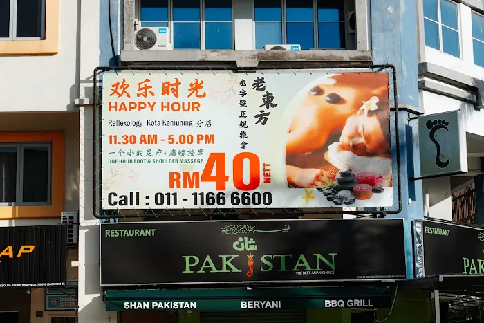 Lao Dong Fang Reflexology 老东方老字号正规推拿 (Kota Kemuning) Picture 3