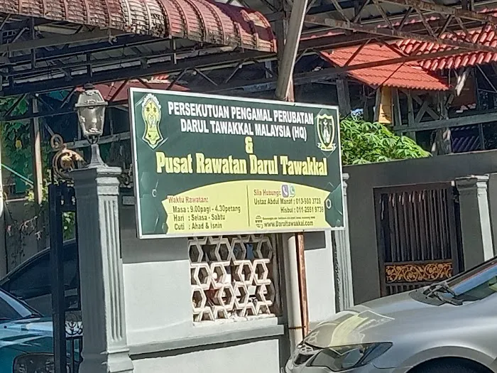 Pusat Rawatan Darul Tawakkal Picture 1