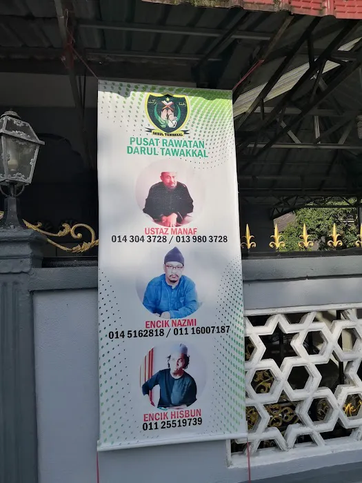 Pusat Rawatan Darul Tawakkal Picture 2
