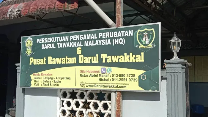Pusat Rawatan Darul Tawakkal Picture 4
