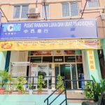 Pusat Rawatan Luka Seri Kembangan