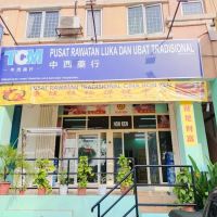 Pusat Rawatan Luka Seri Kembangan ico