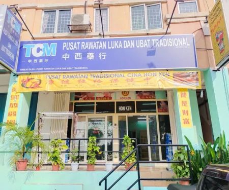 Pusat Rawatan Luka Seri Kembangan
