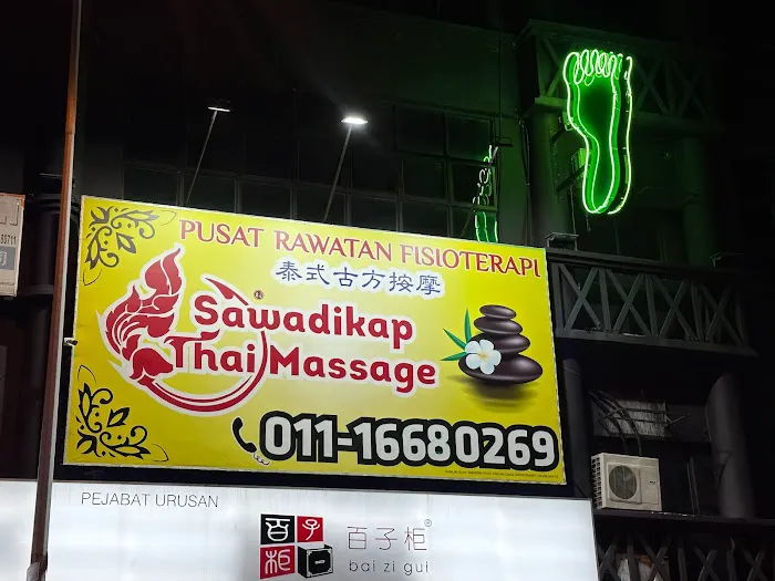 Sawadikap Thai Massage @ Seri Kembangan SouthCity Picture 1